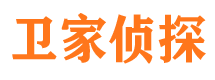 怒江侦探公司